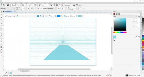 CorelDRAW Graphic Suite 2021: цвета и перспектива. Рис. 4
