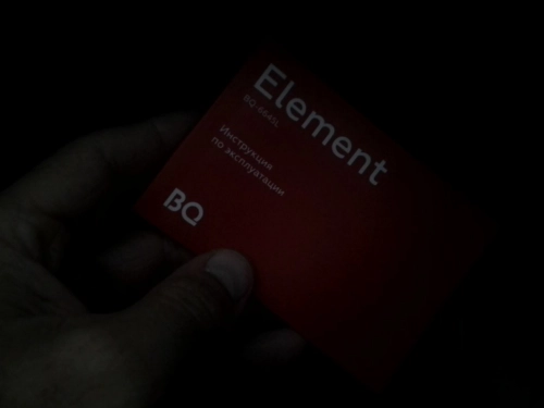 BQ 6645L Element: а говорили, что размер не важен.... Рис. 5