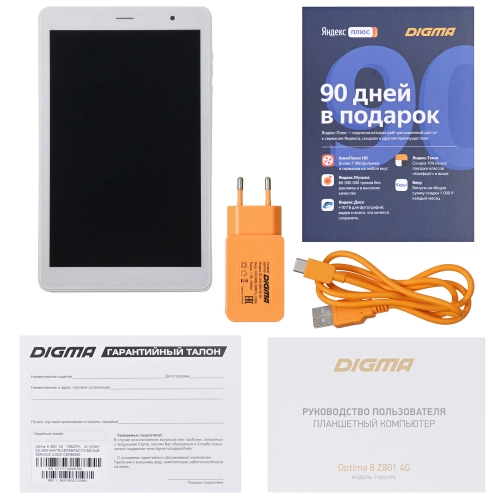 Digma Optima 8 Z801 4G: планшет с OTG и FM-радио. Рис. 1