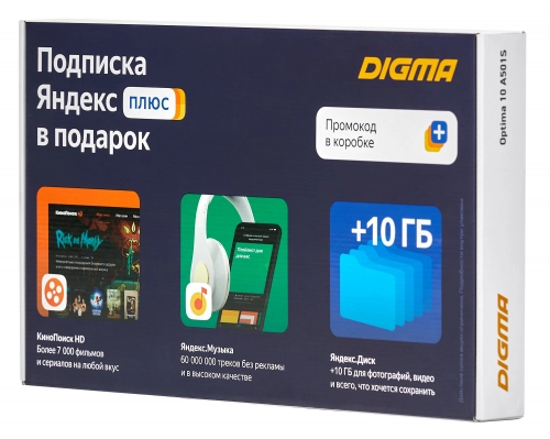 Digma Optima 10 A501S: экономичный чипсет, LTE и разумная цена. Рис. 3