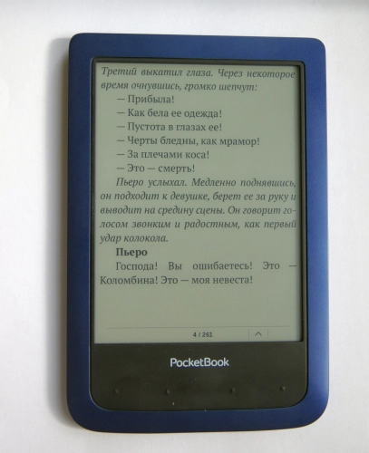 PocketBook 640: пляжное чтение. Рис. 5