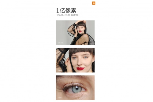 Xiaomi выпустила дорогущий смартфон «для красоты». Рис. 1
