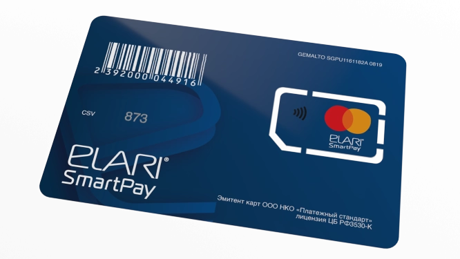 Кошелек на руке: ELARI и Mastercard предложили замену наличным карманным деньгам. Рис. 4