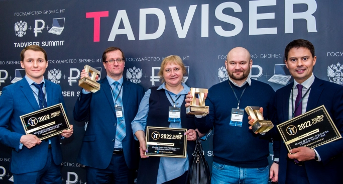 Компания «Синимекс» получила премию TAdviser IT Prize 2022. Рис. 1