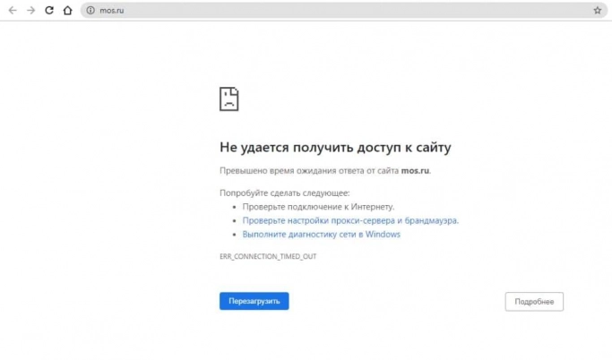 Роскомнадзор начал замедлять скорость работы Twitter, но пострадали сайты Госдумы. Рис. 1