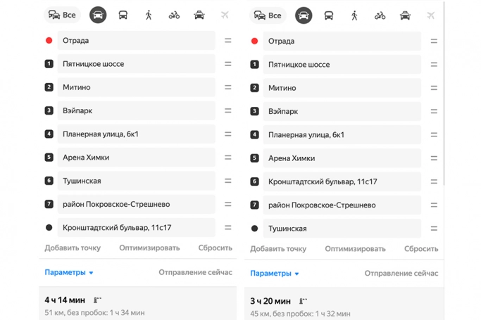 Яндекс добавил в Карты постройку маршрутов для бизнеса. Рис. 1