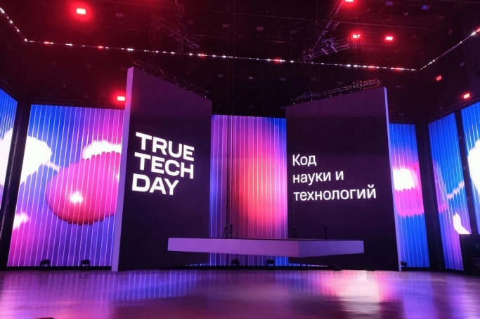 True Tech Day 2024 от МТС: на пересечении науки и технологий. Рис. 2